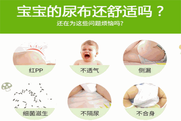 巧爸比婴儿用品